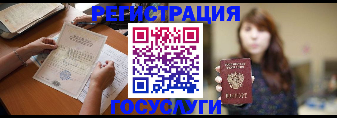 прописка поиск в Киришах