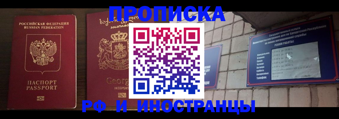 временная регистрация поиск в Киришах