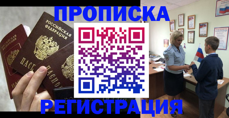 форма 3 в Киришах