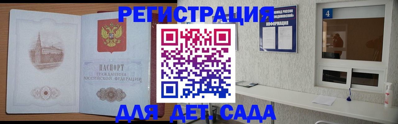 прописка в квартире в Киришах